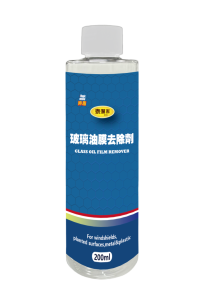 Magic Shield 神盾 玻璃除油膜 GLASS OIL FILM REMOVER 200ML