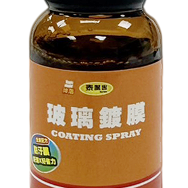 Magic Shield 神盾 玻璃鍍膜 COATING SPRAY 200 ml