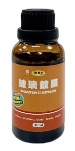 Magic Shield 神盾 玻璃鍍膜 COATING SPRAY 200 ml