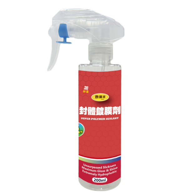 Magic Shield 神盾 封體鍍膜劑 SUPER POLYMER SEALANT 200ML