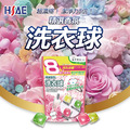 HSAE 精選香氛洗衣球 膠囊香精 34入
