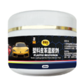神盾 泰厲害 塑料皮革還原劑 200ml_1