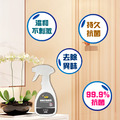 Magic Shield 神盾 泰厲害 銀離子 INSTANT DEODORIZING SPRAY除菌 消臭 200ML_6