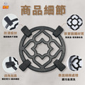 神盾 爐架 節能盤 瓦斯爐 爐架 穩鍋架