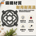 神盾 爐架 節能盤 瓦斯爐 爐架 穩鍋架_1