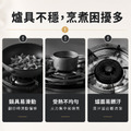 神盾 爐架 節能盤 瓦斯爐 爐架 穩鍋架_3