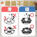 神盾 爐架 節能盤 瓦斯爐 爐架 穩鍋架_2