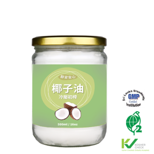 ❚群安安心❚頂級冷壓初榨椰子油 500ml