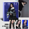 現貨 aespa 柳智敏AB封面附海報小卡套裝 KARINA CHIC小資風尚雜誌2024年1月 明星期刊雜誌_1