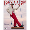 現貨 鄧為 封面 芭莎男士開年刊2024年1月 明星期刊雜誌