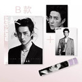 現貨 王一博 AB雙封面附2張官方海報 嘉人marieclaire雜誌2020年6月 陳情令 有翡 UNIQ 中國代購_1