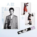 現貨 王一博 AB雙封面附2張官方海報 嘉人marieclaire雜誌2020年6月 陳情令 有翡 UNIQ 中國代購_2