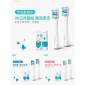 現貨 肖戰代言 usmile 專業款呵護款潔白款 電動牙刷 刷頭2隻/4隻裝軟毛刷頭 陳情令 斗羅大陸 中國代購_3