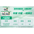 現貨 王一博同款 碧浪Ariel除菌抑菌洗衣凝珠 日曬般清新/清爽除異味 日本進口 陳情令 有翡_6
