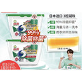 現貨 王一博同款 碧浪Ariel除菌抑菌洗衣凝珠 日曬般清新/清爽除異味 日本進口 陳情令 有翡_5