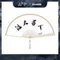 現貨 山河令官方周邊 官方正版折扇 溫客行原版白扇 烈女怕纏郎折扇 溫大善人折扇 rua娃吧 張哲瀚/龔俊 中國代購_2