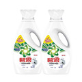 現貨 王一博代言 Ariel碧浪洗衣液 機洗超淨 亮白去油污漬700g*2瓶 快洗無殘留 陳情令 有翡 中國代購_1
