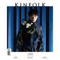 現貨 易烊千璽封面 附6張官方明信片套裝 KINFOLK雜誌2020年夏季刊 tfboys 中國雜誌代購_1