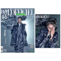 現貨 the9劉雨昕 封面附官方海報 L'OFFICIEL時裝男士100週年2021年5月 青春有你2 中國雜誌代購_1