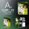 官方預售 龔俊 AB版封面附1海報5小卡套裝 精彩OK! 327期雜誌2024年5月 明星期刊雜誌