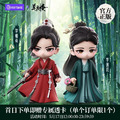 預售 成毅主演電視劇 《蓮花樓》官方Q版手辦2代李蓮花李相夷禮品玩偶古風 錦鯉拿趣 偶像周邊收藏品