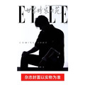 ￼預售 王一博 正反封面 ELLE世界時裝之苑雜誌2024年7月 陳情令 有翡 明星期刊雜誌 偶像周邊收藏品_1