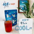 日本 Karel Capek 山田詩子紅茶店 大茶袋 - Ice&Hot 企鵝混合茶2022款 冰茶 8入_1