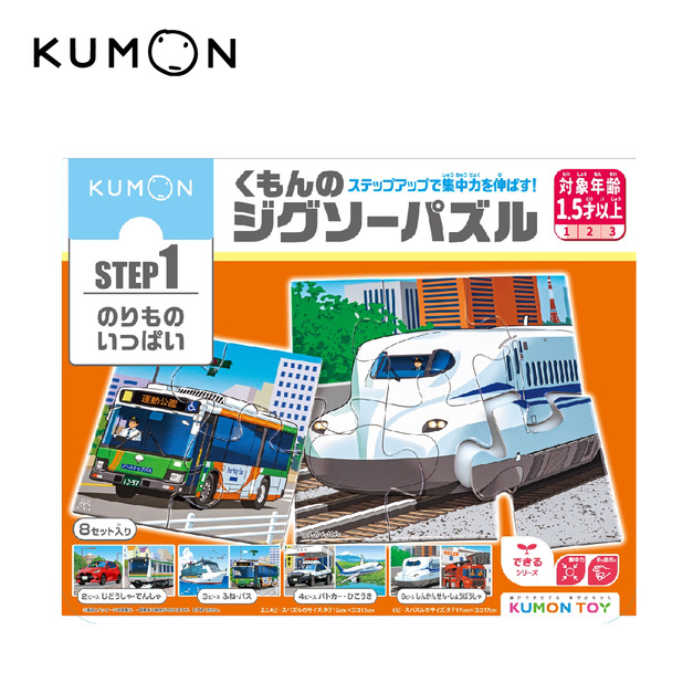 1-2 汽車(四小盒)