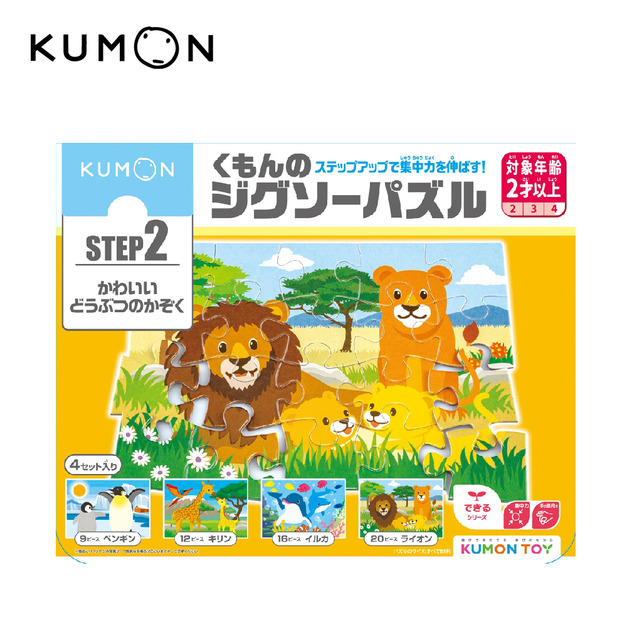 2-1 動物(四小盒)