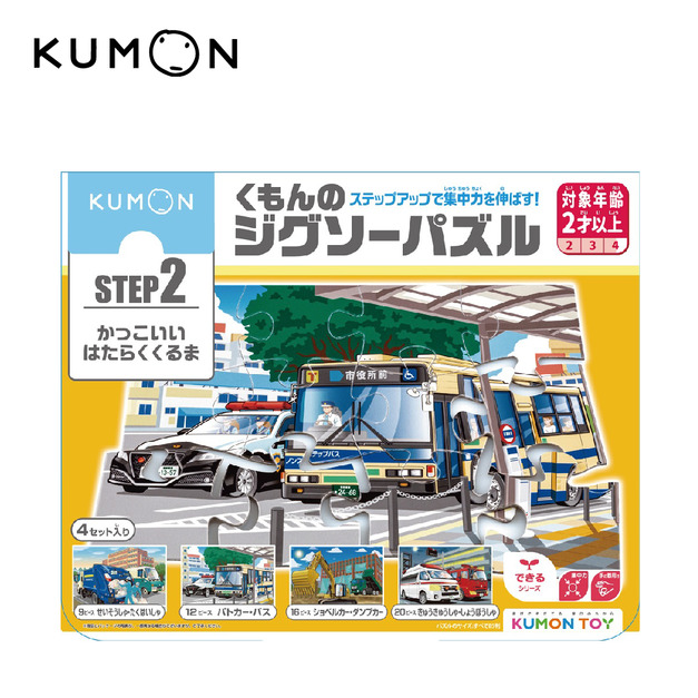 2-3 汽車(四小盒)