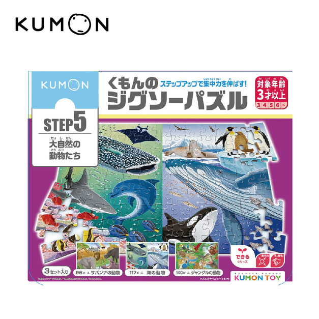 5-1動物(三小盒)