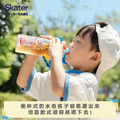 【Skater】兒童直飲式水壺-刻度款(480mL)_2
