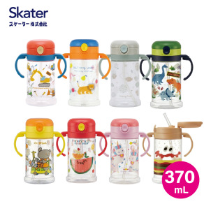 【Skater】兒童把手吸管式水壺(370mL)