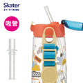 【Skater】兒童吸管式水壺-PDSH5(480mL)_1