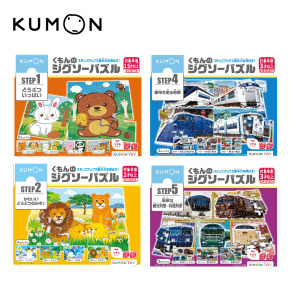 【KUMON】兒童拼圖1.5~4歲以上適用(2片~234片)
