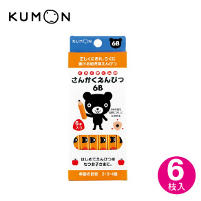 【KUMON】三角鉛筆6B-黑熊君聯名款(6入)