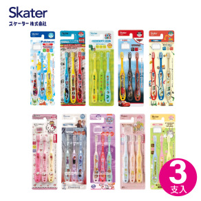 【Skater】兒童牙刷 0~12歲(3入)
