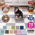 【SANKO】日本製寵物/兒童吸附地墊30x30cm(20入)_1