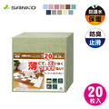 【SANKO】日本製寵物/兒童吸附地墊30x30cm(20入)