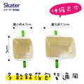 【Skater】鋁箔包輔助杯架_4