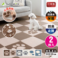 【SANKO】日本製寵物/兒童吸附地墊30x30cm-圖案款(2入)_1