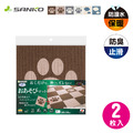 【SANKO】日本製寵物/兒童吸附地墊30x30cm-圖案款(2入)