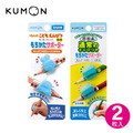 【KUMON】鉛筆輔助握筆器-日本製(2入)