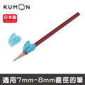 【KUMON】鉛筆輔助握筆器-日本製(2入)_5