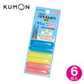 【KUMON】三角鉛筆專用筆蓋-日本製(6入)