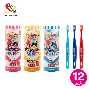 【UFC】兒童軟毛牙刷3-8歲適用(12入)