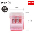 【KUMON】雙孔削鉛筆器(三角鉛筆適用)_2