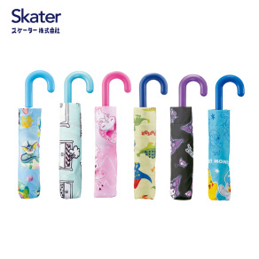 【Skater】兒童卡通摺疊傘