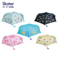 【Skater】兒童卡通摺疊傘_1