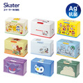 【Skater】彈簧式口罩收納盒(Ag抗菌款)